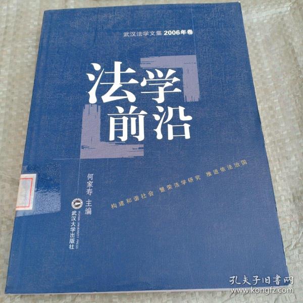 法學(xué)前沿揭秘，巷弄深處的法律故事與特色小店的獨(dú)特魅力