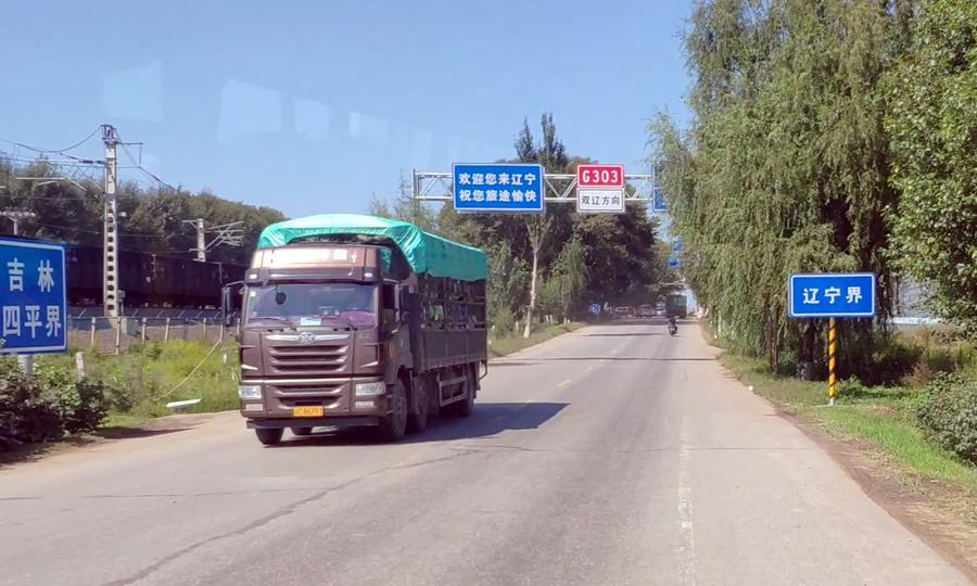 昌圖公交路線更新,昌圖公交路線更新，科技引領(lǐng)城市出行新紀(jì)元