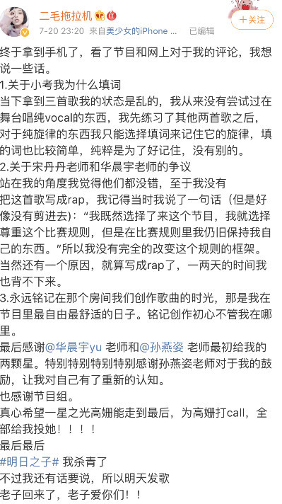 智能歌詞解析神器揭示演員歌詞深意，開啟全新科技生活之旅。