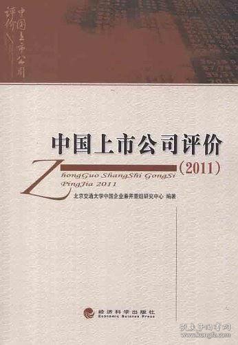 洞悉中國出版上市估價，行業(yè)未來潛力與機(jī)遇一覽