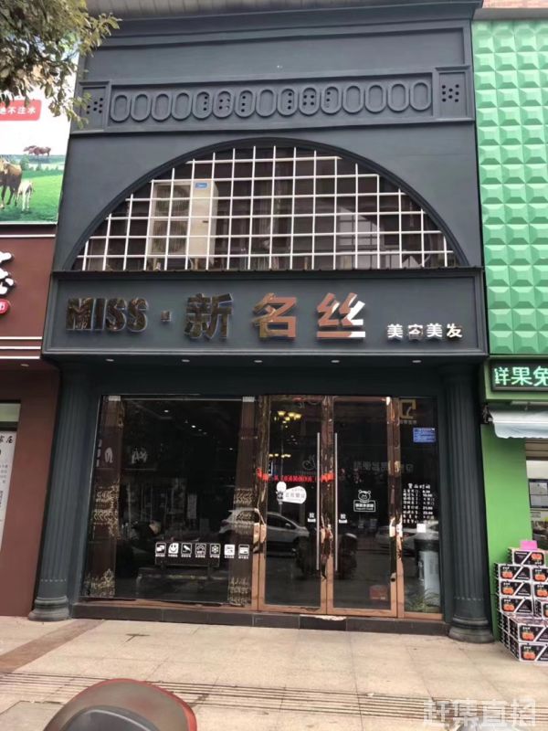 科技重塑美發(fā)藝術(shù)，時尚發(fā)廊新名榜引領(lǐng)未來潮流新紀(jì)元