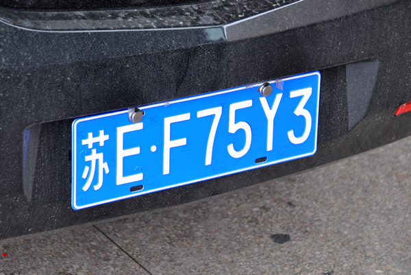 蘇州車牌最新動(dòng)態(tài)，科技驅(qū)動(dòng)升級(jí)，全新體驗(yàn)引領(lǐng)未來(lái)