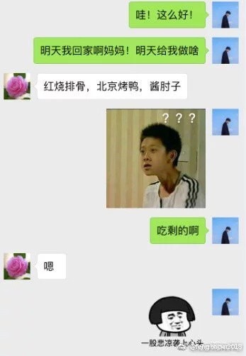 2016年度爆笑冷段子盤點(diǎn)，尋找內(nèi)心平靜的爆笑之旅