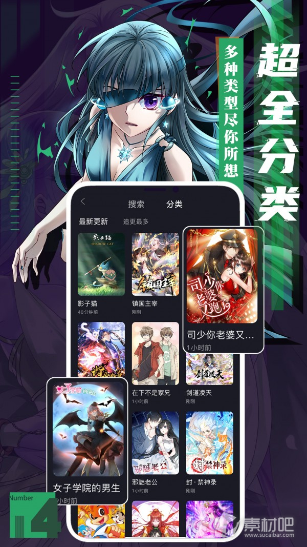 最新動漫篩選指南，探尋熱門動畫的寶藏世界