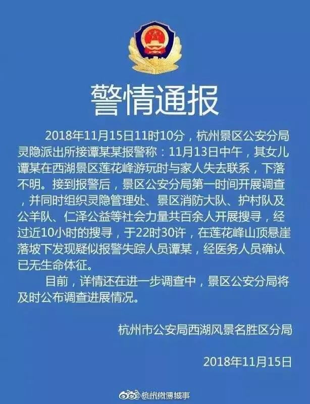 浙大女生新動態(tài)，友誼小船溫馨啟航之旅