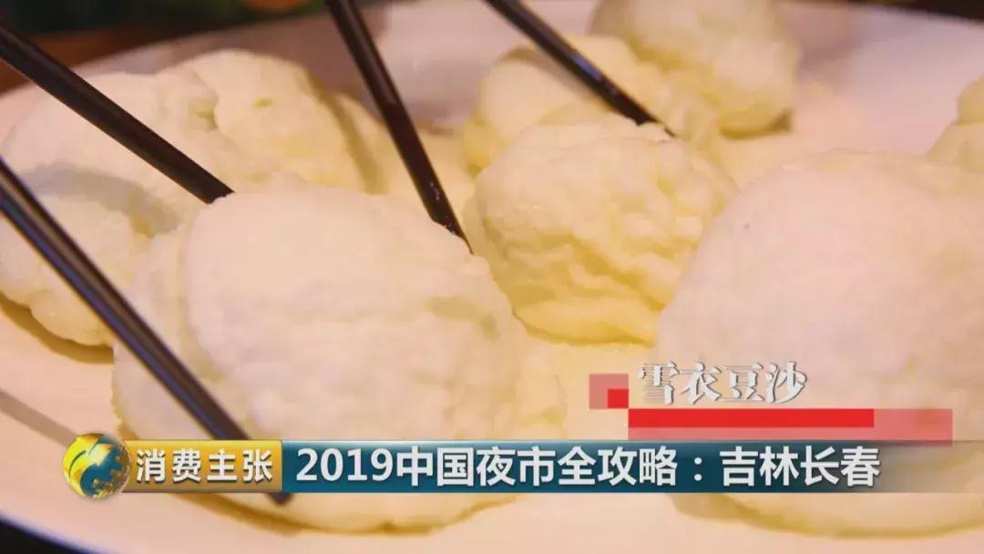長春廚師招聘啟事，烹飪未來，調(diào)味生活！