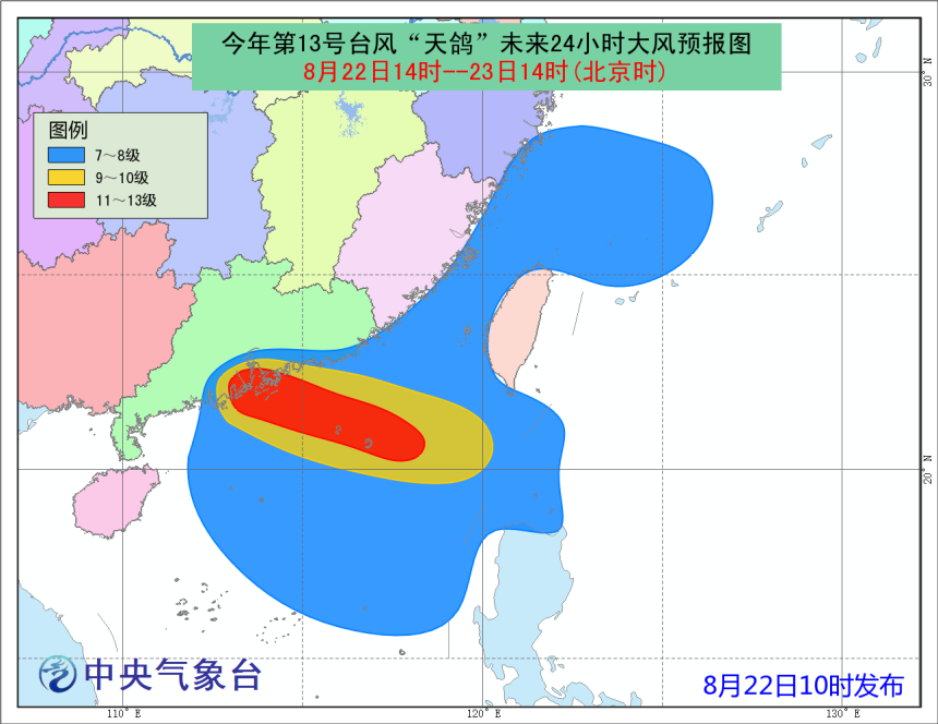 中央氣象臺(tái)臺(tái)風(fēng)最新動(dòng)態(tài)，變化中的常態(tài)與我們的自信與成就感之路