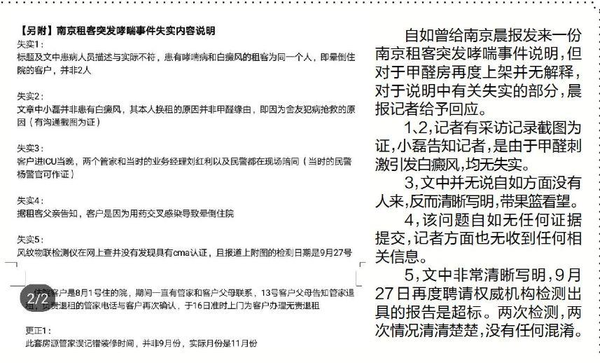 倍客贏安卓新客戶端，技術(shù)與體驗的雙重挑戰(zhàn)