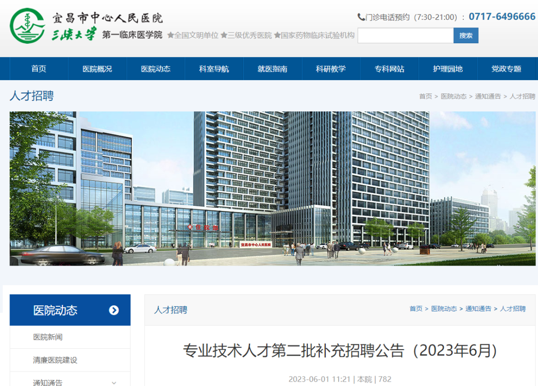 江寧陶吳最新職位招聘，變化中的機遇，學(xué)習(xí)鑄就自信之路