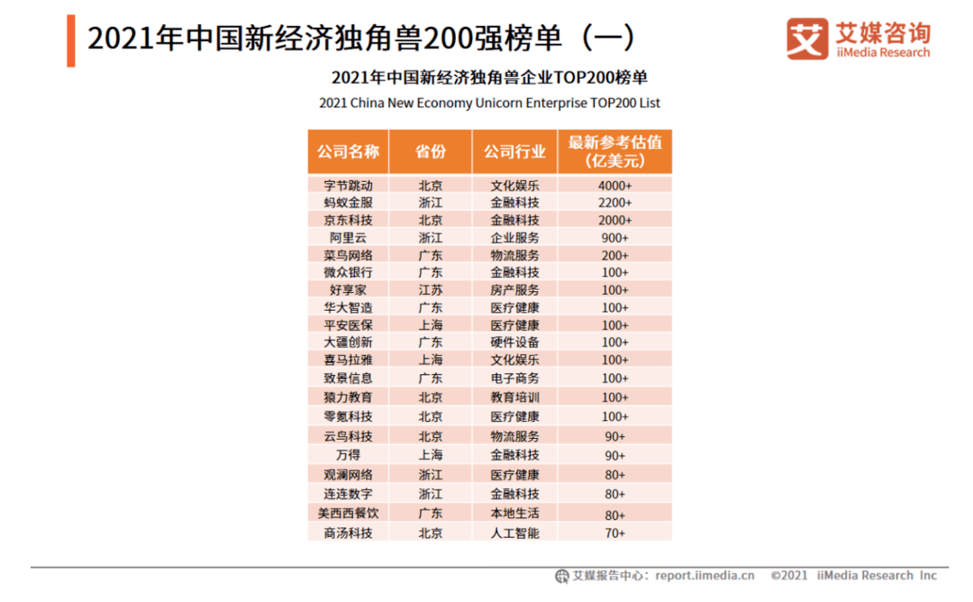 ＂2024今晚新澳門開獎號碼＂的：數(shù)據(jù)解釋說明規(guī)劃_發(fā)布版6.83