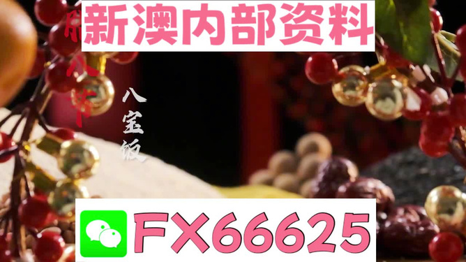 ＂2024年澳門正版免費資料＂的：全面實施策略設計_量身定制版9.28