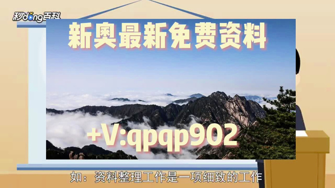 ＂新奧2024年免費資料大全＂的：快速問題處理_進(jìn)口版6.57