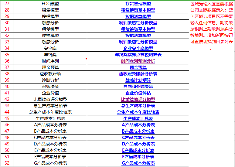 ＂新澳資料免費(fèi)精準(zhǔn)期期準(zhǔn)＂的：專家意見法案_經(jīng)典版1.47