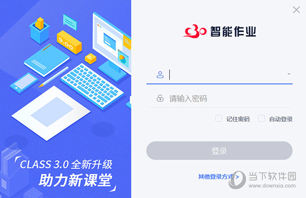 ＂新澳門今晚開特馬開＂的：實際調(diào)研解析_家居版8.53
