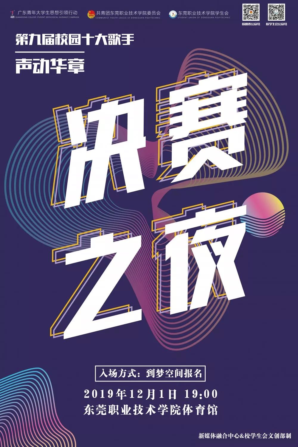 唱歌比賽前的準(zhǔn)備與自我挑戰(zhàn)，成長之旅的勵志篇章