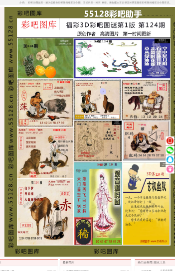 ＂澳門一碼一肖100準(zhǔn)嗎＂的：精準(zhǔn)分析實踐_最佳版5.20
