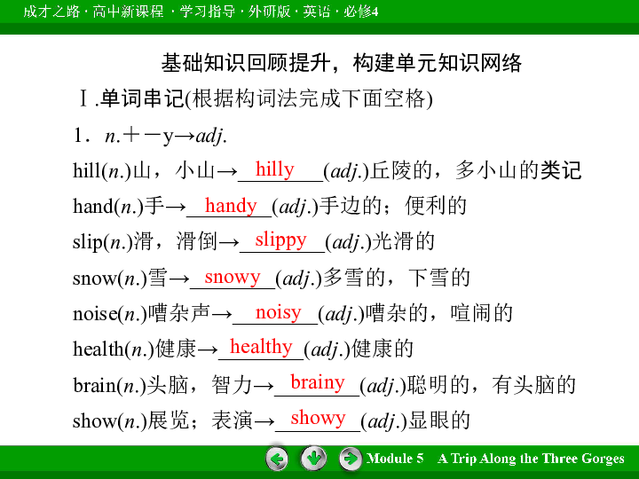 ＂澳門正版資料大全免費歇后語＂的：數(shù)據(jù)整合決策_(dá)知識版6.63