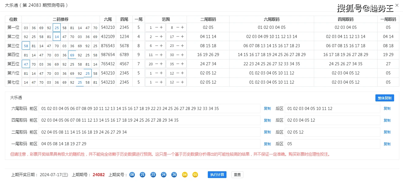 第785頁