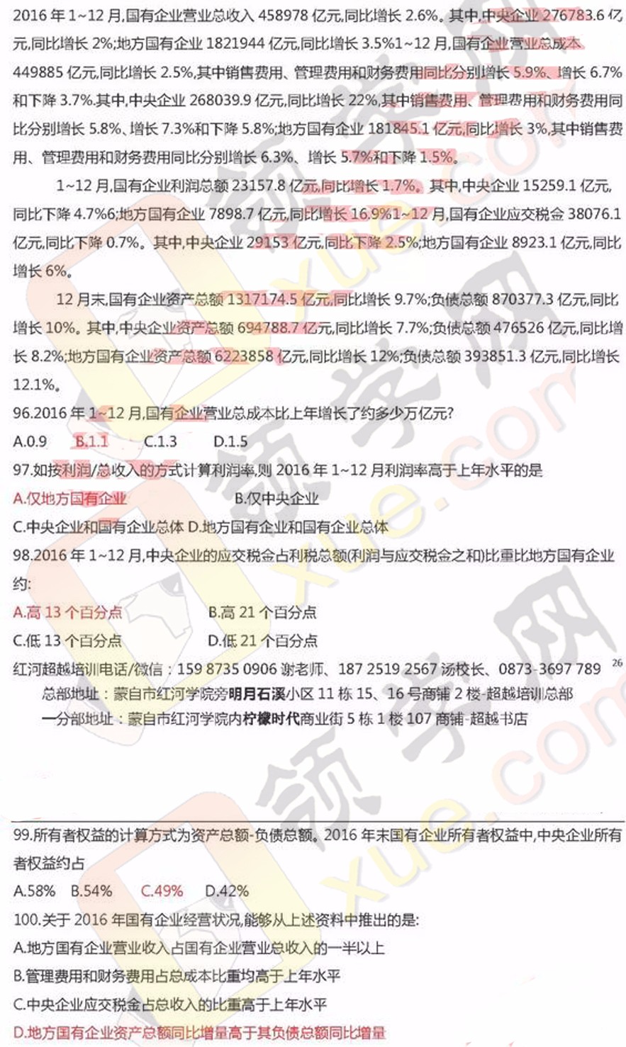 ＂白小姐期期中特六肖免費(fèi)資料＂的：信息與通信工程_云技術(shù)版5.37