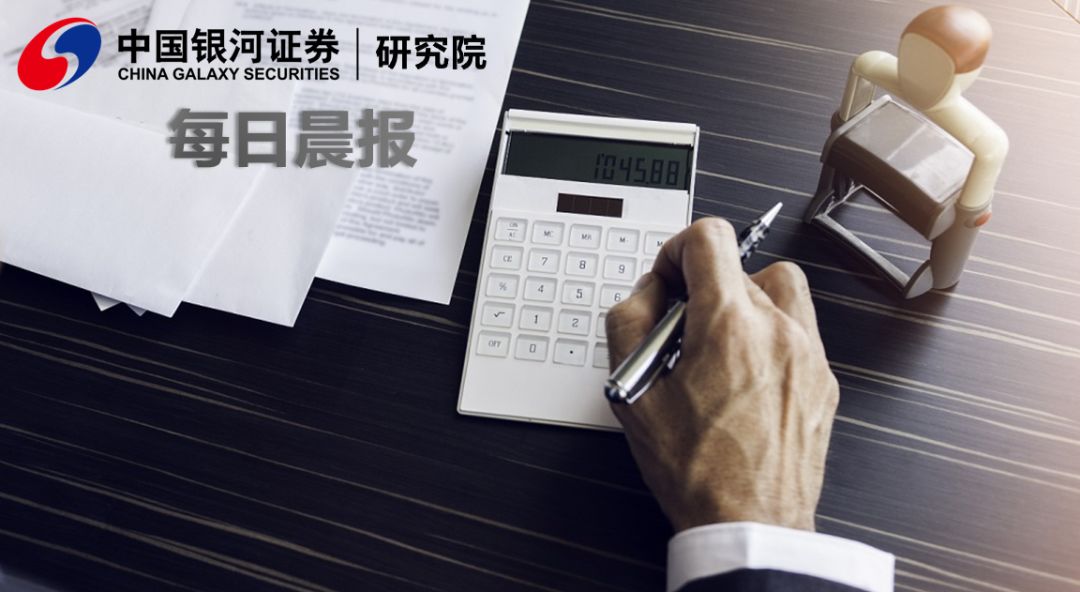 法官補(bǔ)貼最新調(diào)整，自然美景背后的探索之旅