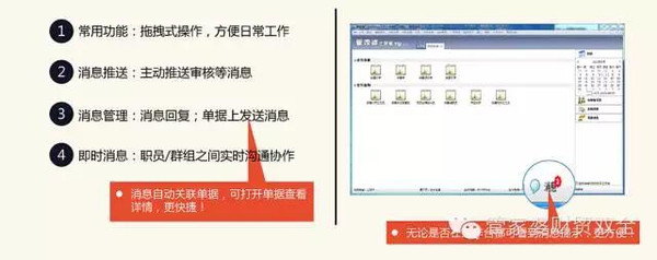 ＂管家婆的資料一肖中特＂的：處于迅速響應(yīng)執(zhí)行_設(shè)計(jì)師版9.90