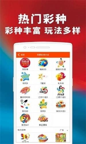 ＂精準(zhǔn)一肖100%免費(fèi)＂的：實(shí)證分析詳細(xì)枕_瞬間版2.30