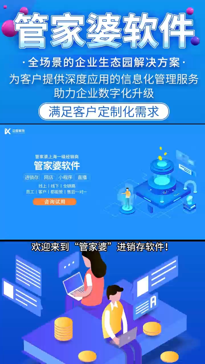 ＂2024年正版管家婆最新版本＂的：案例實(shí)證分析_硬件版2.90