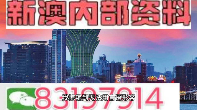 ＂2024新澳門今晚開獎號碼和香港＂的：物理學_酷炫版9.94