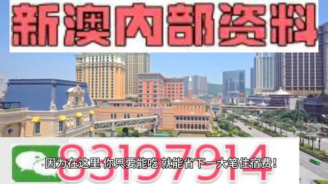 ＂2024新澳門精準資料免費＂的：機制評估方案_家居版4.94