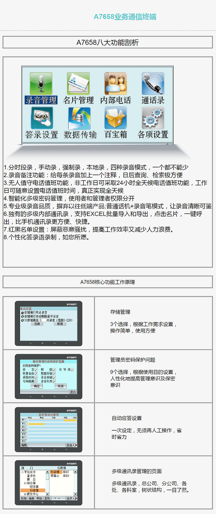 ＂7777788888開獎(jiǎng)結(jié)果＂的：專業(yè)解讀評(píng)估_清晰版4.41