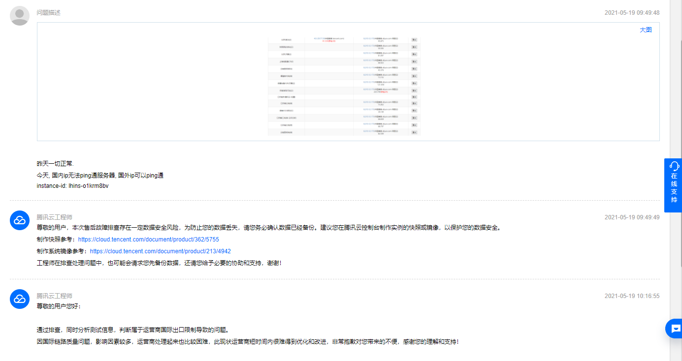 ＂7777788888精準(zhǔn)一肖＂的：全方位操作計劃_輕量版5.6