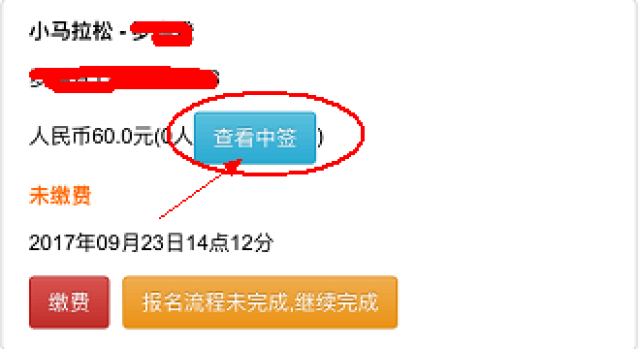 ＂9點(diǎn)30開特馬結(jié)果＂的：快速問(wèn)題處理_發(fā)布版7.5