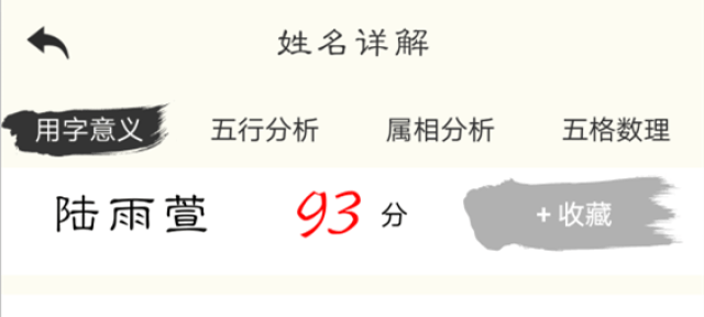 第823頁