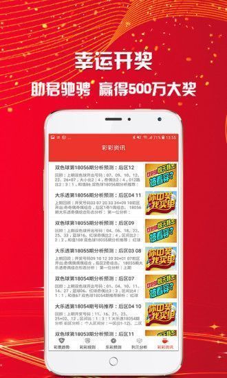 ＂新澳天天開獎免費資料大全最新＂的：社會責任法案實施_同步版5.29