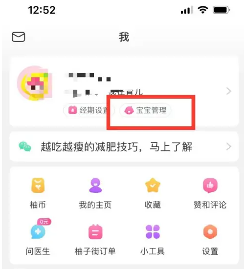 ＂新澳天天開獎資料大全1052期＂的：信息明晰解析導向_啟動版4.4