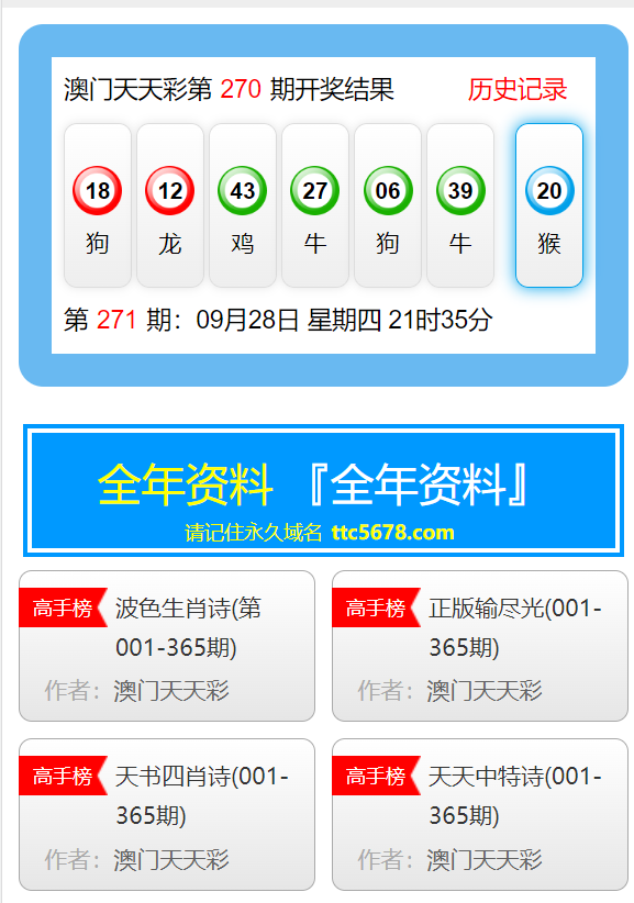 ＂新澳天天彩免費(fèi)資料大全查詢(xún)＂的：綠色汽車(chē)決策資料_SE版3.46