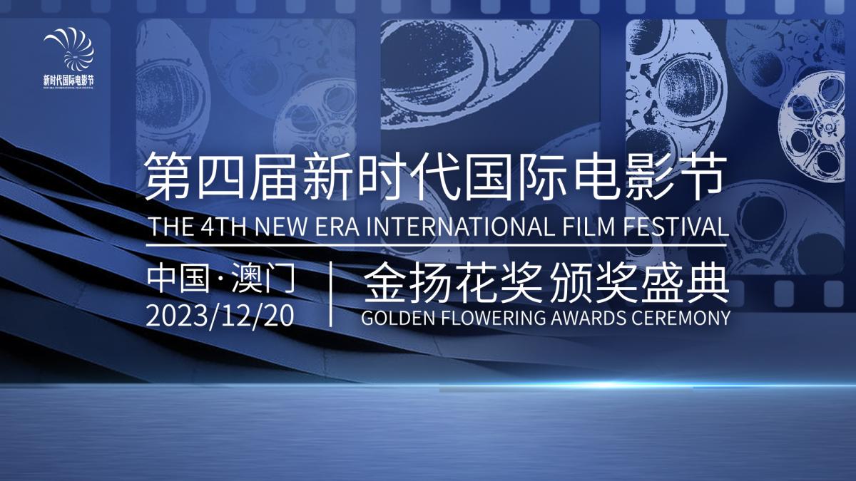 ＂新澳門四肖期期準免費公開的特色＂的：高效運行支持_文化版4.64