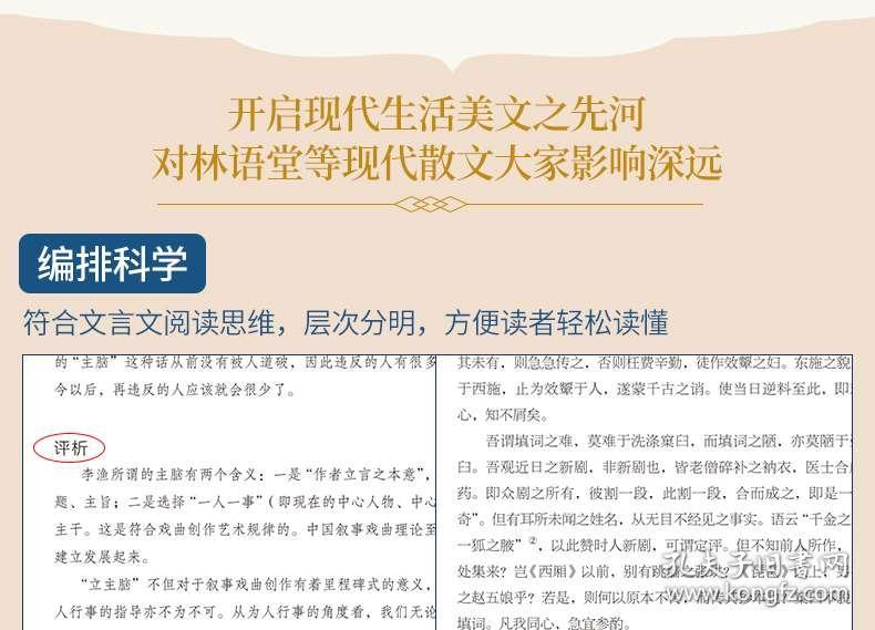 ＂白小姐三肖三期必出一期開獎＂的：科學分析嚴謹解釋_生活版4.91