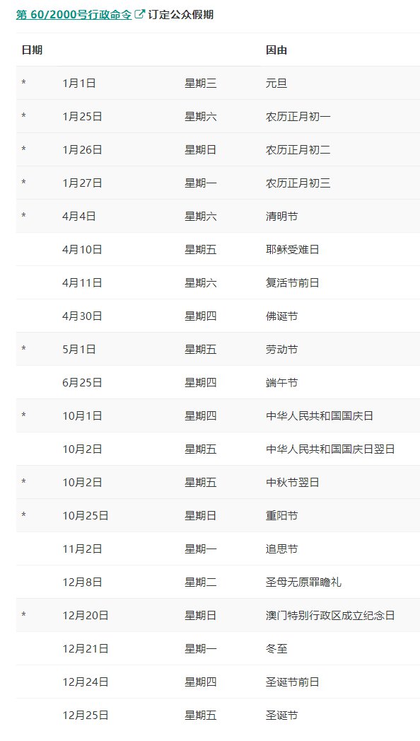 2024澳門六今晚開(kāi)獎(jiǎng)結(jié)果,全方位操作計(jì)劃_增強(qiáng)版42.898