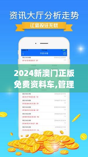 7777788888澳門,詳情執(zhí)行數(shù)據(jù)安援_社區(qū)版35.420