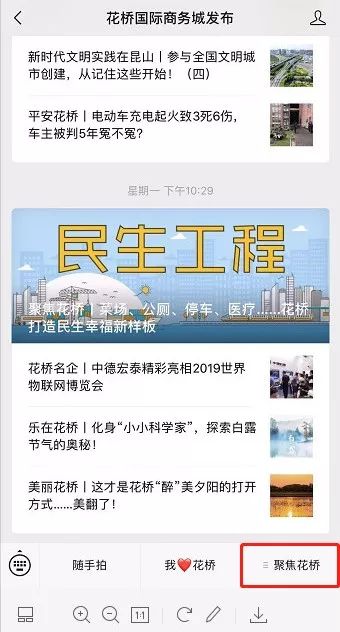 昆山花橋生活網(wǎng)招聘信息，尋覓理想工作，你不可錯過！