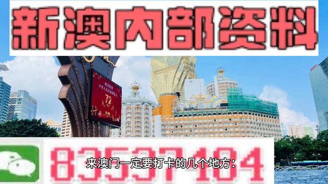 新澳門今天最新免費(fèi)資料,實(shí)地驗(yàn)證研究方案_親和版51.300