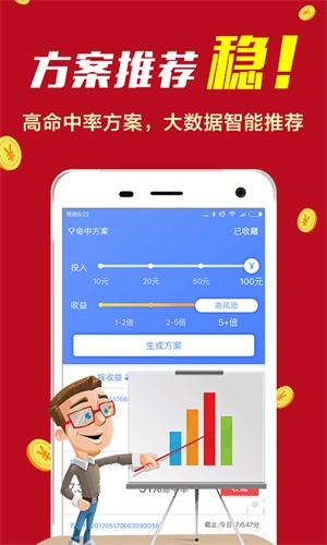 澳門4949免費精準,案例實證分析_電影版89.650