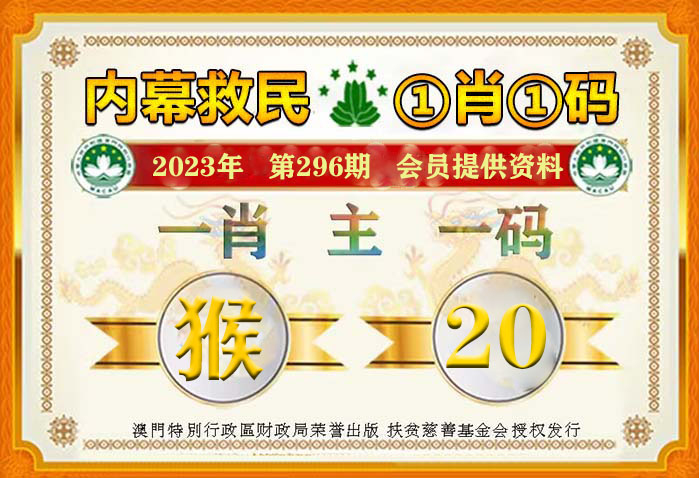 澳門一肖一碼100準免費資料,專業(yè)數(shù)據(jù)解釋設想_銳意版45.665