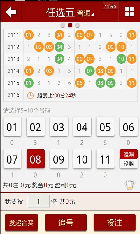 澳門天天彩正版免費下載,穩(wěn)固計劃實施_明亮版46.203