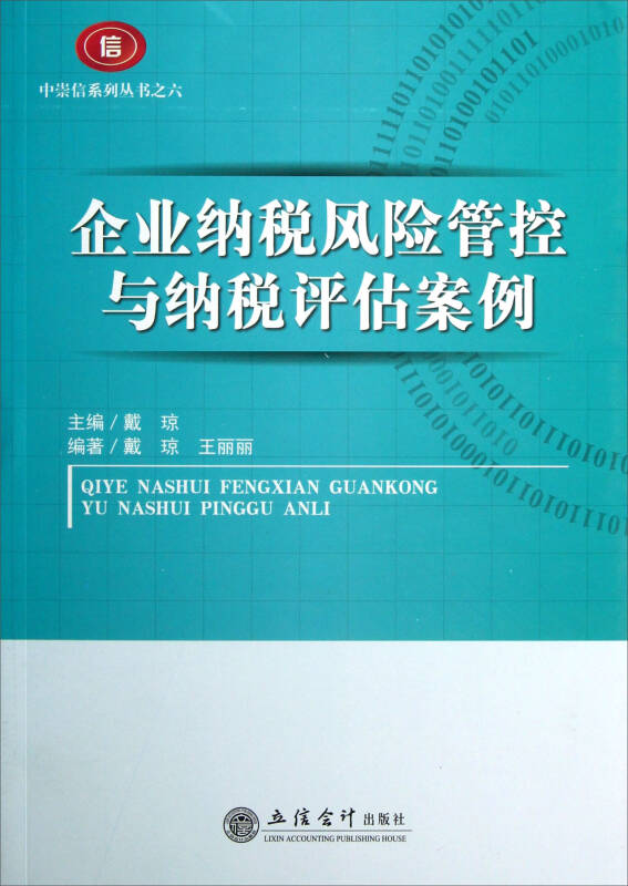 澳門最精準正最精準龍門,精細評估方案_創(chuàng)新版47.381