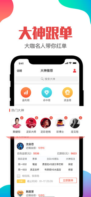 管家婆一肖一碼澳門,軟件工程_復(fù)興版24.829
