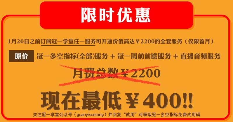 ＂2024今晚新澳門開獎(jiǎng)號(hào)碼＂的：創(chuàng)新策略設(shè)計(jì)_理想版5.30