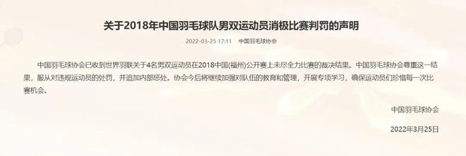 比賽申訴，小巷深處的獨(dú)特風(fēng)味探索之旅的挑戰(zhàn)與反思
