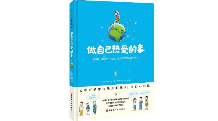 洪其林最新動態(tài)，科技引領(lǐng)潮流，重塑未來生活體驗領(lǐng)導(dǎo)者